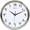 Jam Dinding Tawaf Arabic Jawi CounterClockwise Tawaf128Silver